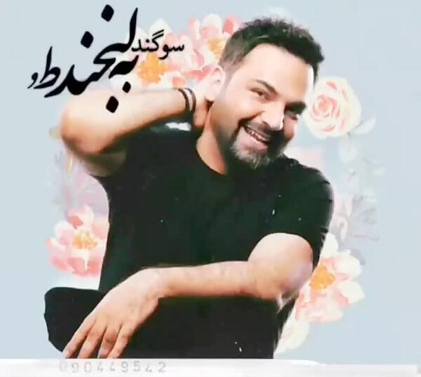 عکس نوشته زیبا از احسان علیخانی