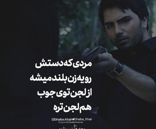 عکسهای عاشقانه غمگین خیانت