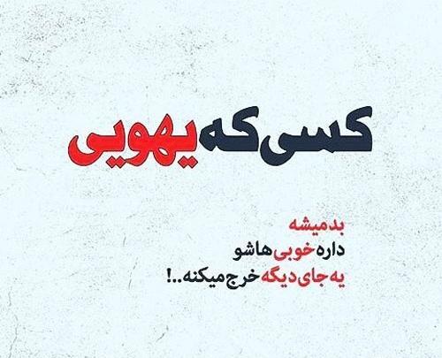عکسهای عاشقانه غمگین خیانت
