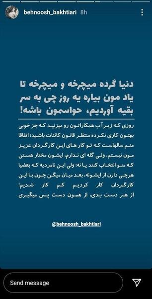 عکس سحر زکریا و مهران مدیری