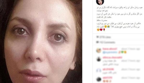 عکس رویا میرعلمی بی حجاب
