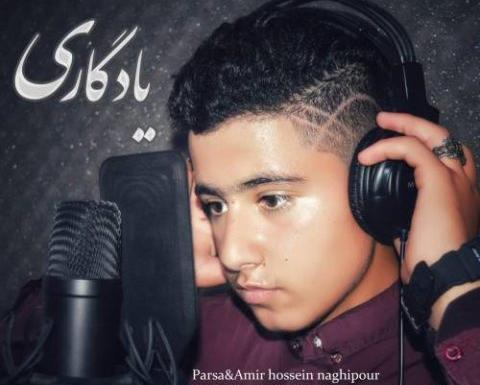 عکس پارسا ابراهیم پور