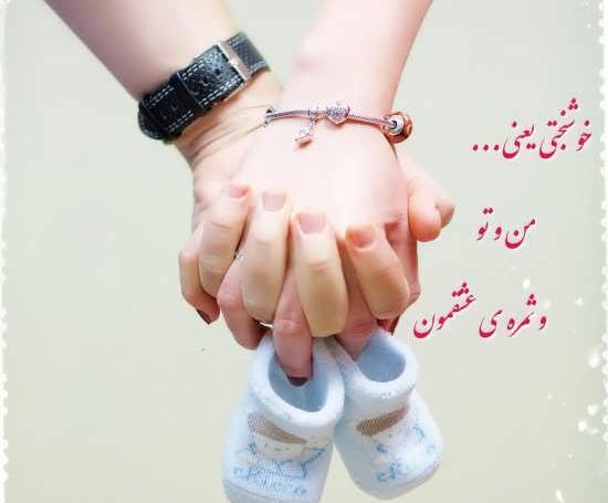 عکس پروفایل عاشقانه سه نفره