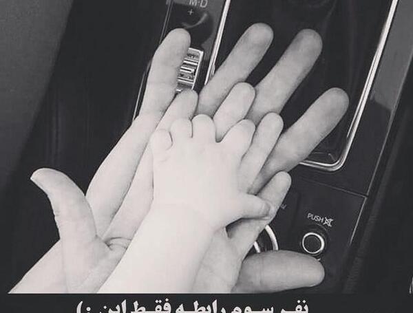 عکس پروفایل عاشقانه سه نفره