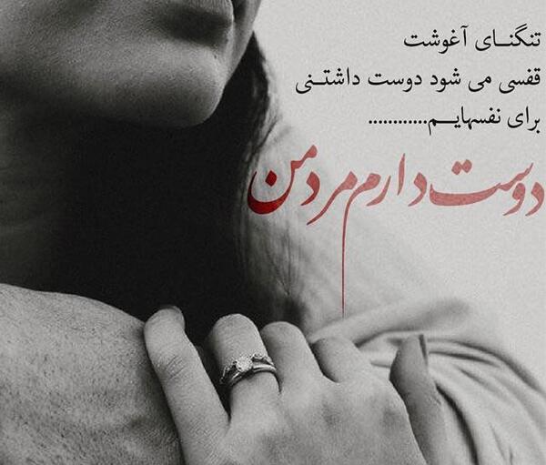 عکس پروفایل عاشقانه سه نفره