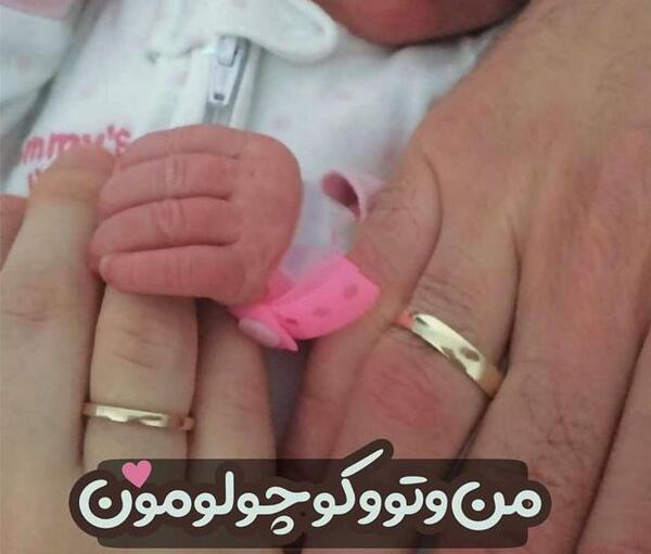 عکس پروفایل عاشقانه سه نفره