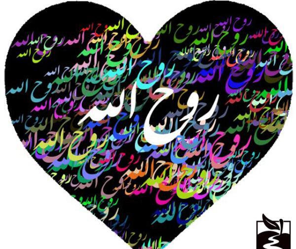 عکس نوشته بابا روح الله روزت مبارک