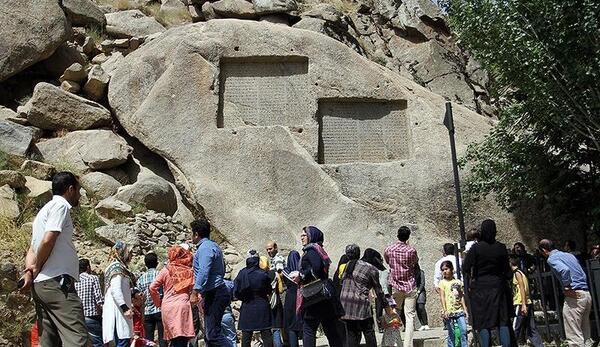 عکس از طبیعت همدان