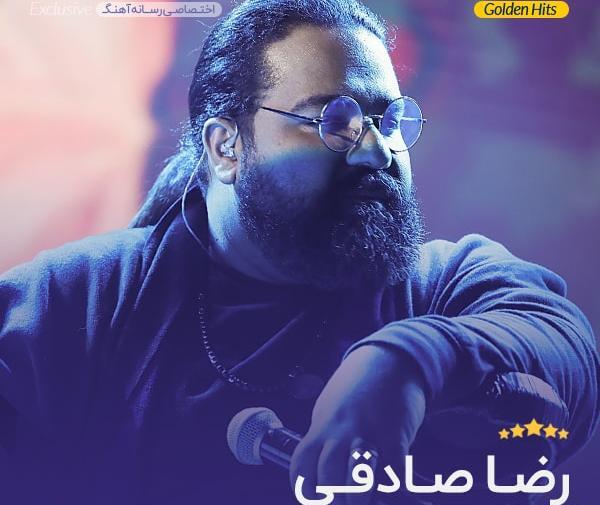 عکس رضا گلچین