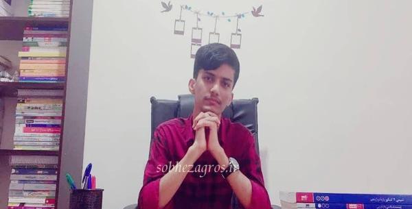 عکس بهنام دانش