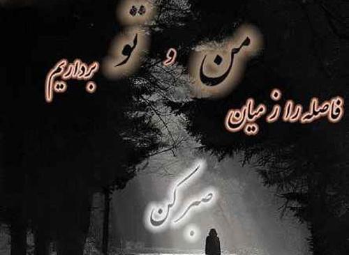 عکس غمگین عاشقانه گریه