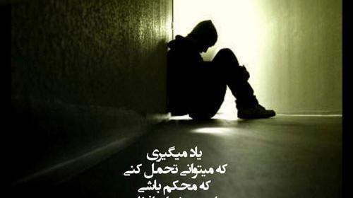عکس غمگین عاشقانه گریه