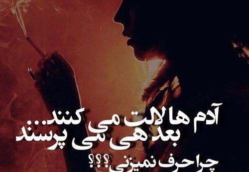 عکس غمگین عاشقانه گریه