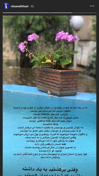 عکس نوشته علیخانی