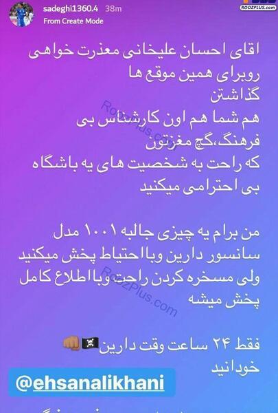 عکس نوشته علیخانی