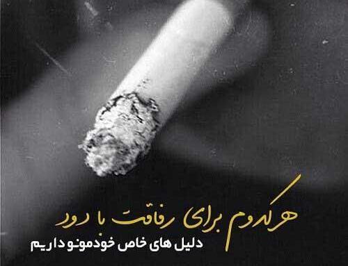 عکس های غمگین تنهایی با سیگار