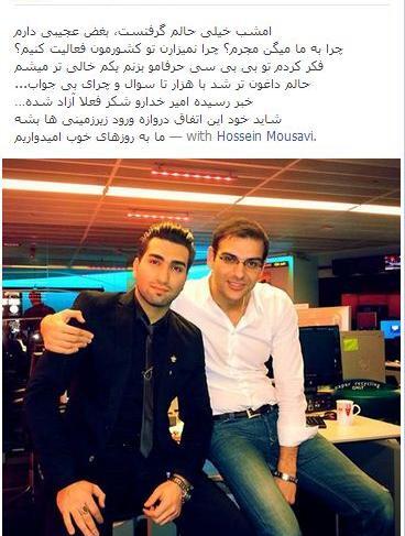 عکس تتلو و تهی