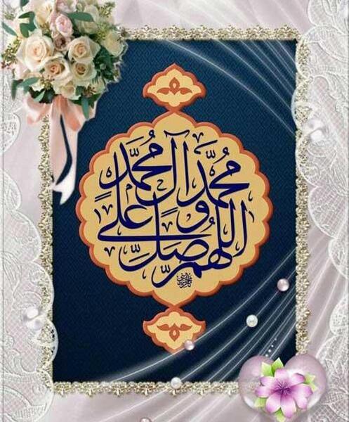 عکس صلوات خوشگل
