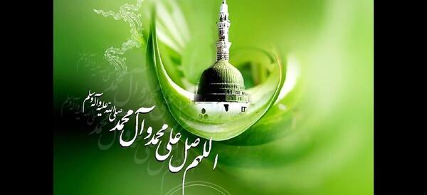 عکس صلوات خوشگل