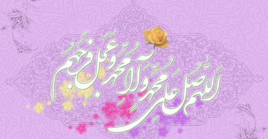 عکس صلوات خوشگل