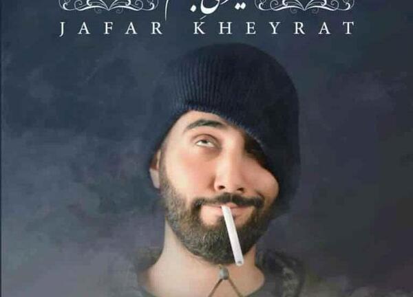 عکس جعفر رپر