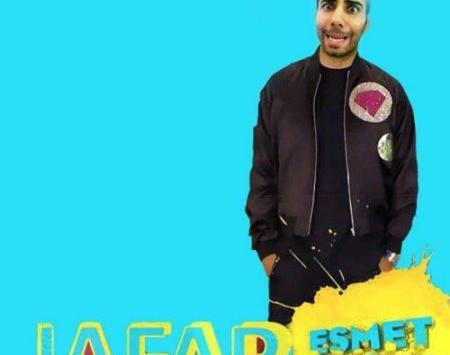 عکس جعفر رپر