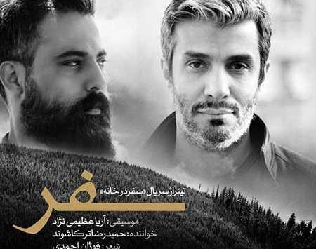 عکس حمید ترکاشوند