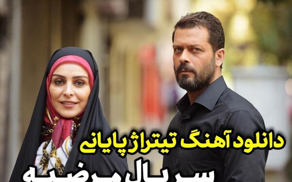 عکس حمید ترکاشوند