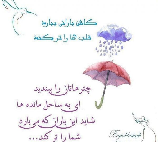 عکس نوشته های جلیل صفربیگی