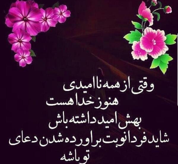 عکس نوشته های جلیل صفربیگی