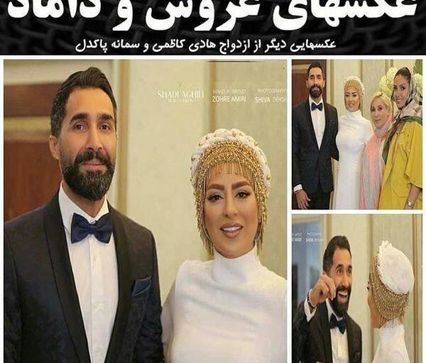 عکس نوشته سمانه پاکدل