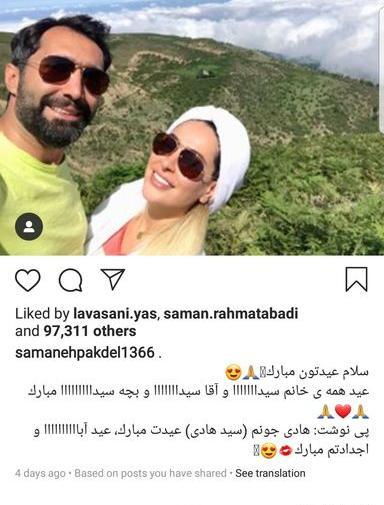 عکس نوشته سمانه پاکدل