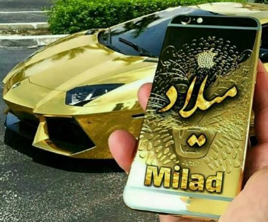 عکس نوشته مریم میلاد