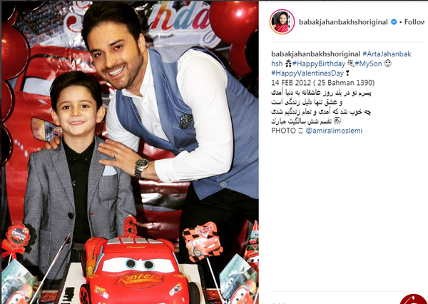 عکس لاکچری پسرم