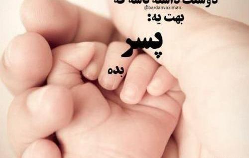 عکس لاکچری پسرم