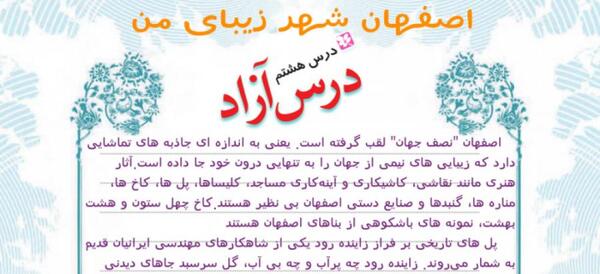 عکس نوشته درس آزاد