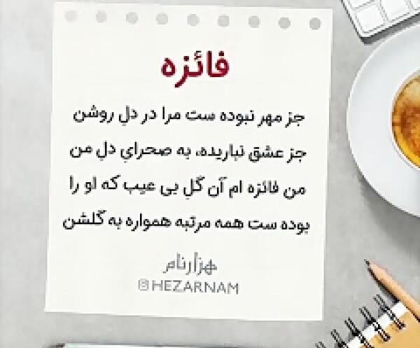 عکس نوشته تولدت مبارک گلشن