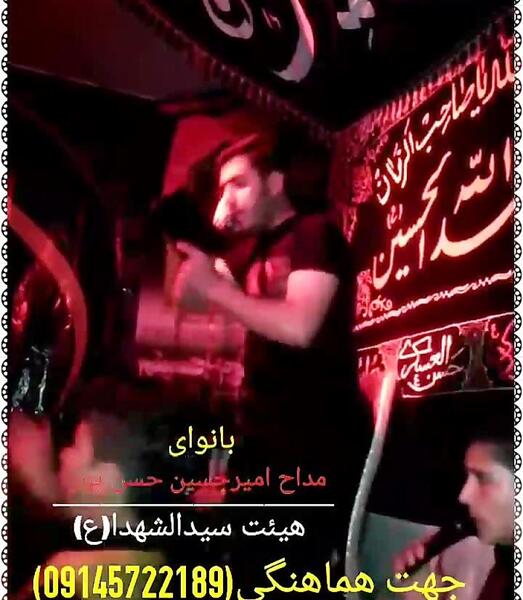 عکس امیرحسین حسن پور