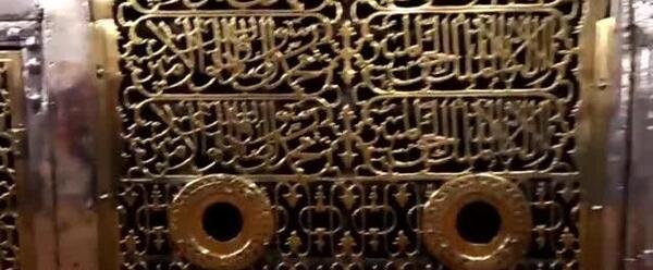 عکس قبر حضرت محمد