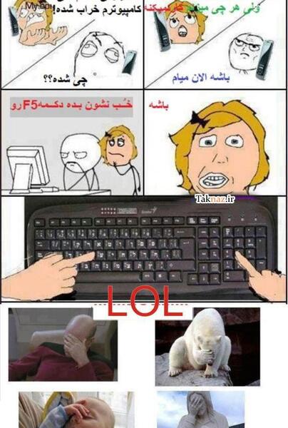 عکس جالب طنزی