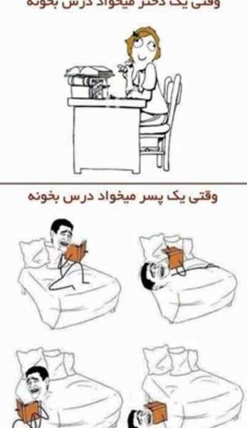 عکس جالب طنزی
