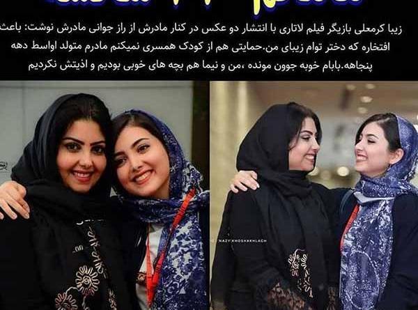 عکس بازیگران سریال مهر طوبی