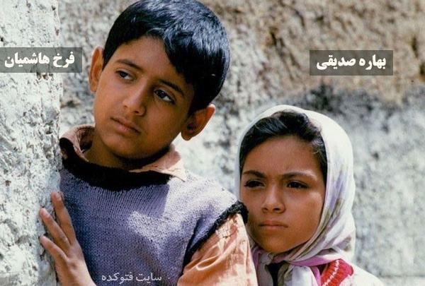 عکس بهاره صدیقی وهمسرش
