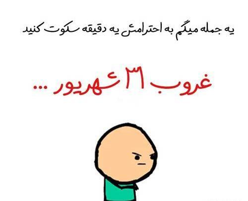 عکس دختر برای پروفایل مدرسه