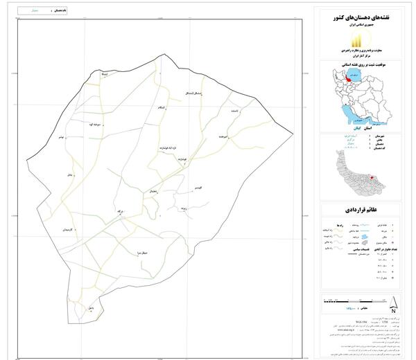 عکس هوایی آستانه اشرفیه