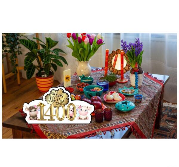 عکس هفت سین گاو
