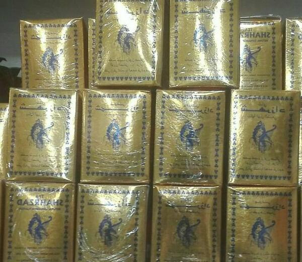 عکس چای شهرزاد