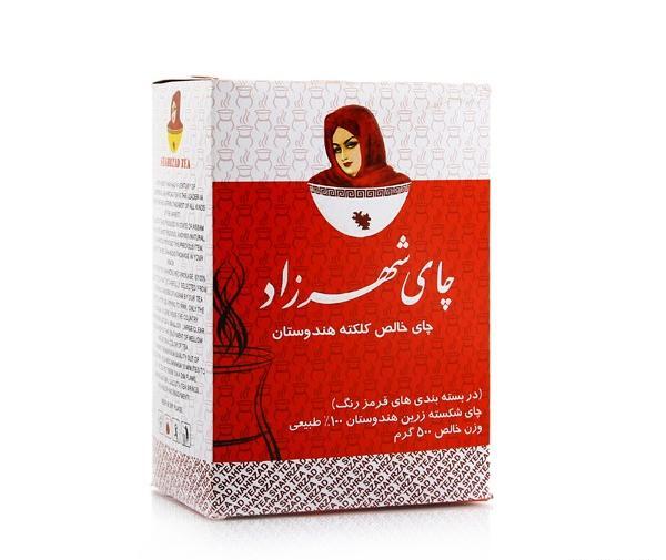 عکس چای شهرزاد