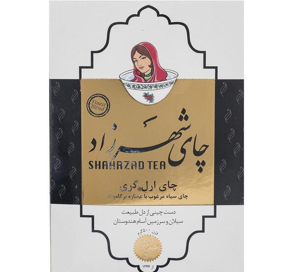 عکس چای شهرزاد