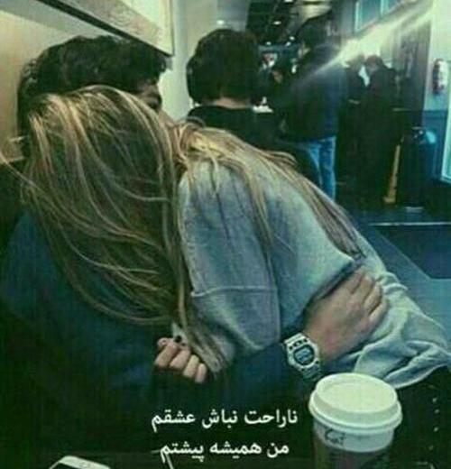 عکس نوشته غمگین نباش